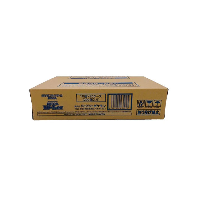 Mega Dream Ex Sealed Case