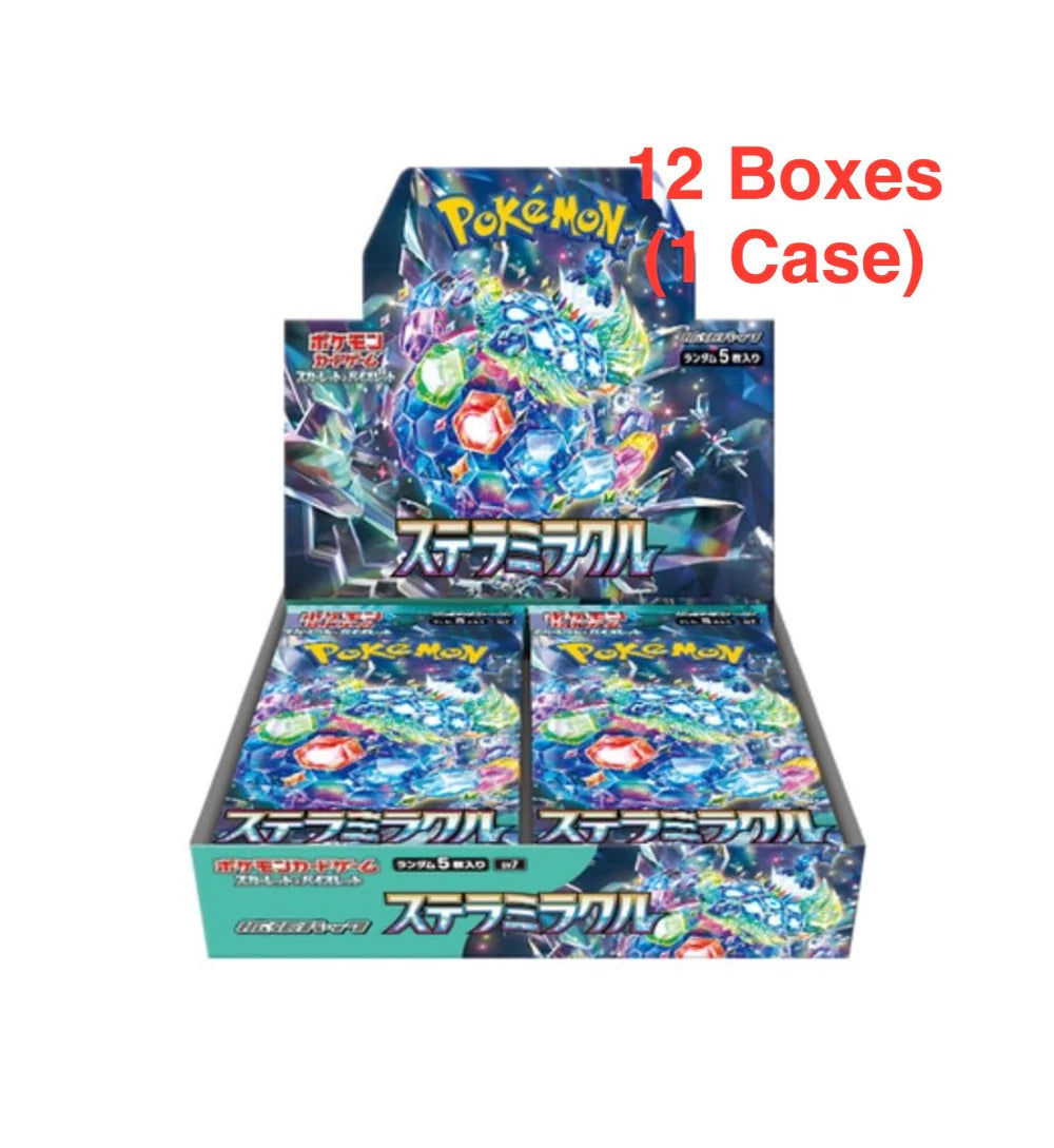 Stella Miracle Sealed Case