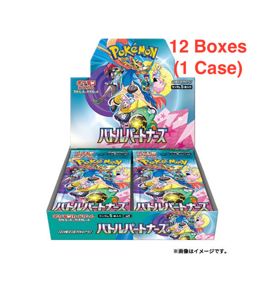 Battle Partners Sealed Case