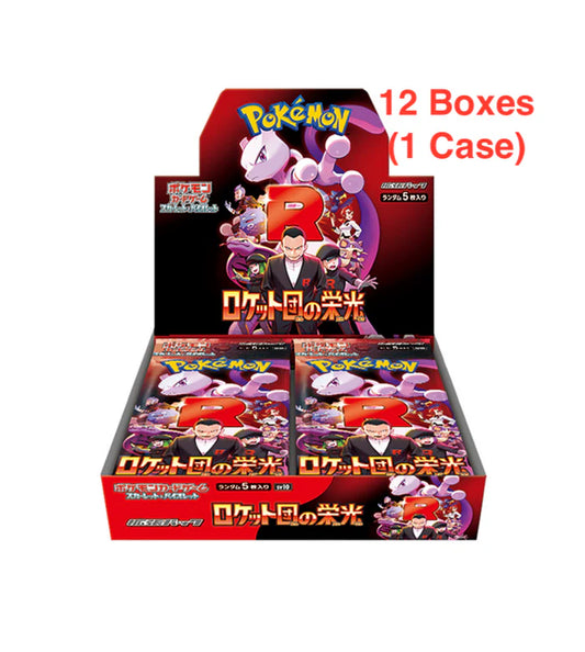 Glory of Team Rocket Sealed Case