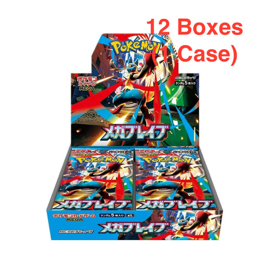 Mega Brave Sealed Case