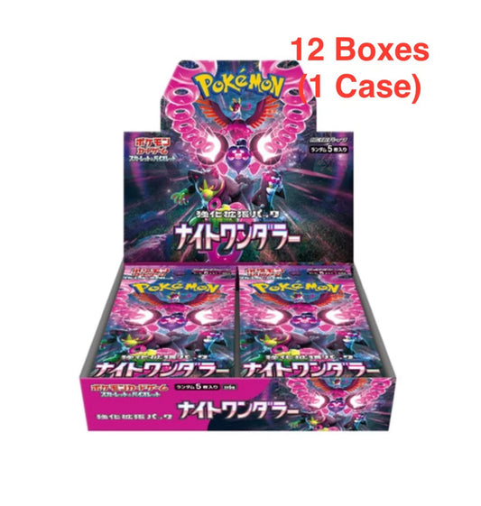 Night Wanderer Sealed Case
